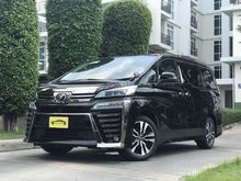 2018 Toyota Vellfire 2.5 (ปี 15-18) Van AT