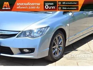 2009 Honda CIVIC 1.8 S Sedan