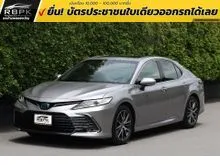 2022 Toyota CAMRY 2.5 (ปี 18-24) HEV Premium Sedan