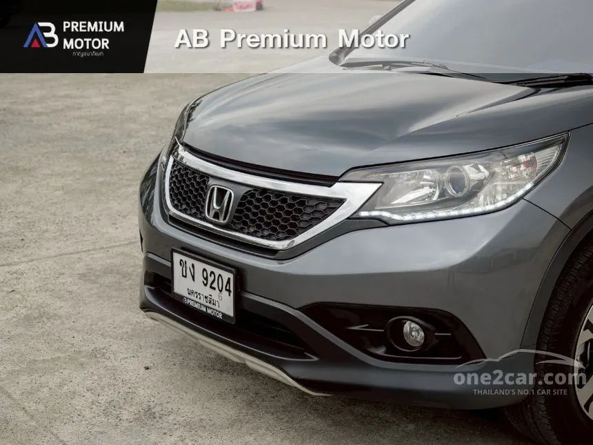 2013 Honda CR-V E SUV