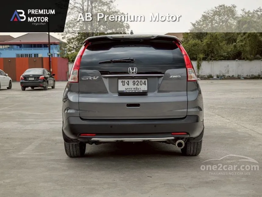 2013 Honda CR-V E SUV