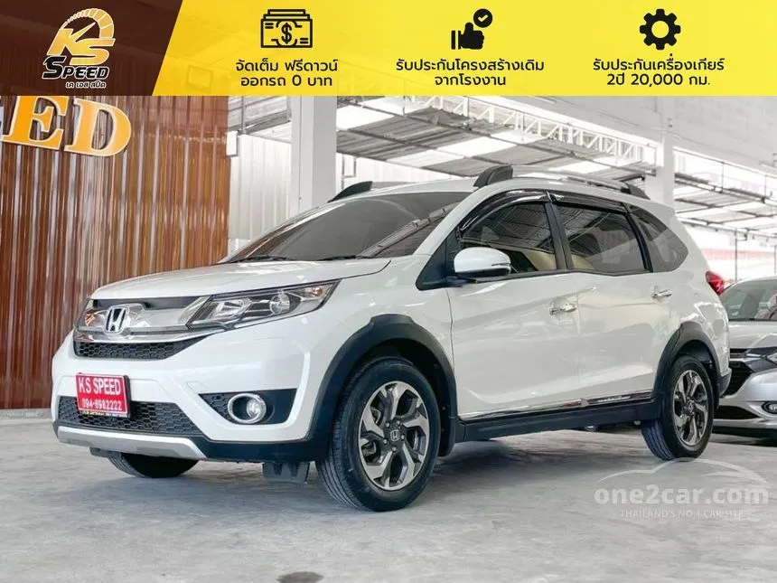 2018 Honda BR-V SV SUV