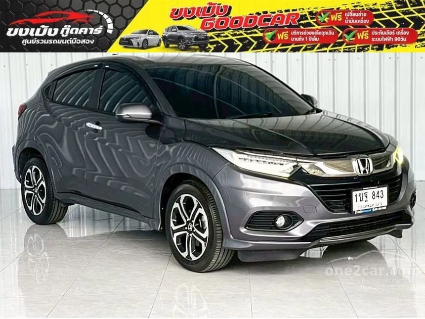 2020 Honda HR-V EL SUV