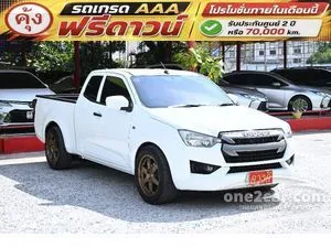 2020 Isuzu D-MAX 3.0 S Space Cab Pickup
