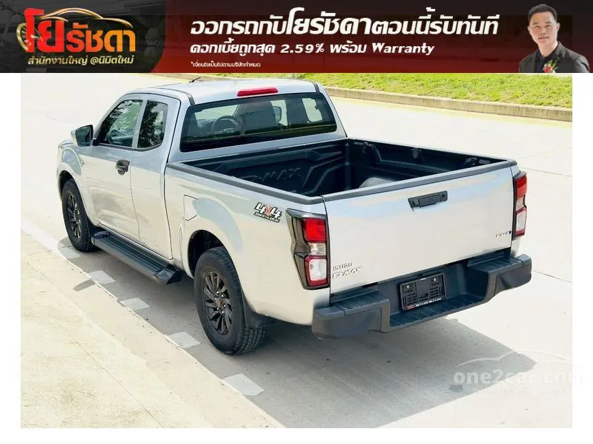 2023 Isuzu D-MAX Hi-Lander L DA Space Cab Pickup