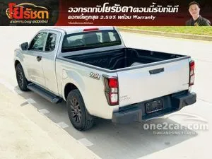 2023 Isuzu D-MAX 1.9 S Space Cab Pickup