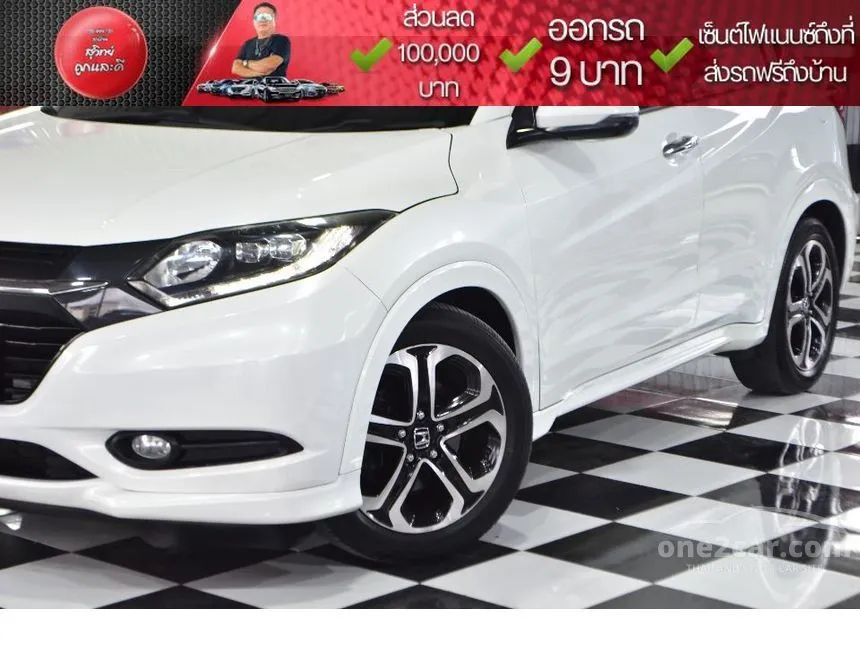 2017 Honda HR-V EL SUV