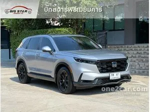 2023 Honda CR-V 2.0 e:HEV ES SUV