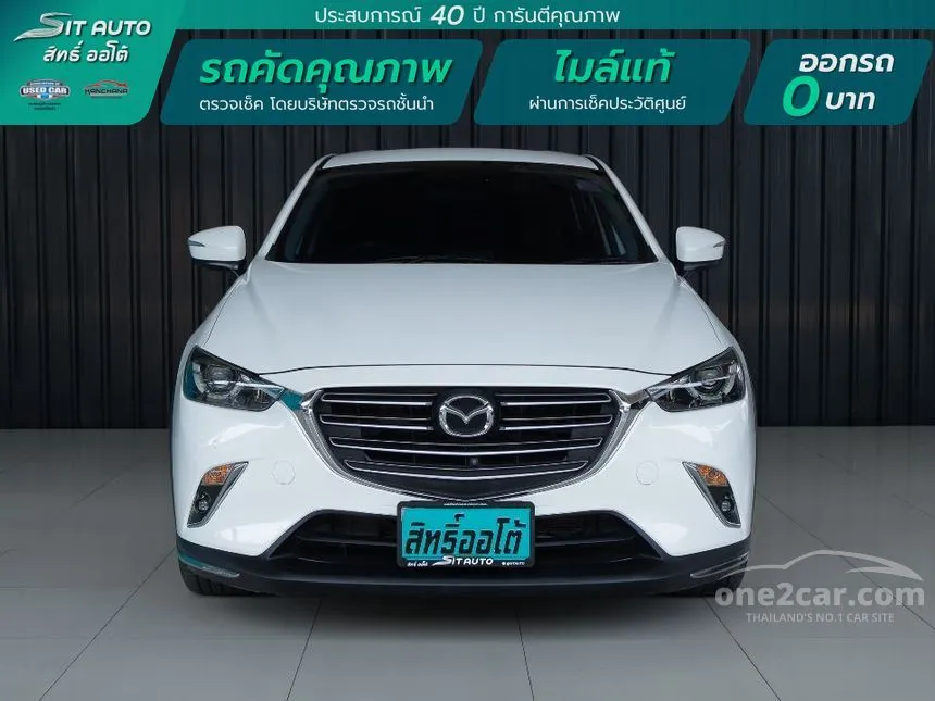 2023 Mazda CX-3 Comfort SUV