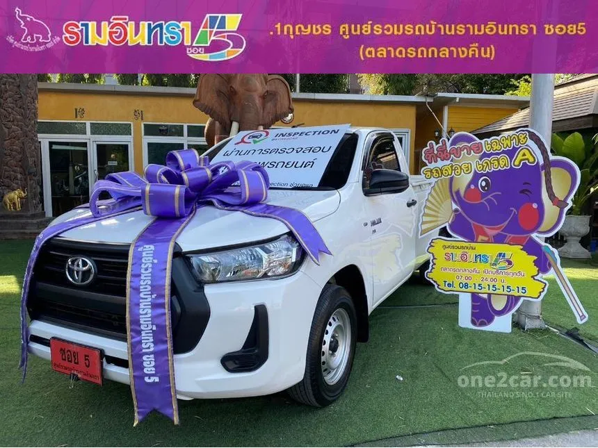 2022 Toyota Hilux Revo Entry Pickup