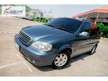 2006 Kia Carnival 2.4 (ปี 05-09) GS Wagon AT