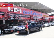 2012 Isuzu D-Max 2.5 SPARK (ปี 11-17) B Pickup MT