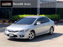 2009 Honda Civic 1.8 FD (ปี 05-12) S i-VTEC Sedan AT