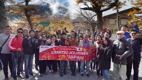[PR News] IDEMISU พาผู้โชคดีจากแคมเปญ การตลาด บินลัดฟ้าไปญี่ปุ่น กินหรู อยู่ฟรี เยือนโรงงานผลิตน้ำมัน IDEMITSU