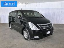 2014 Hyundai H-1 2.5 (ปี 08-16) Deluxe Van AT