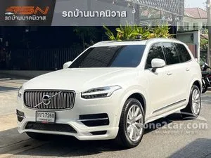 Xc90 online t8 inscription