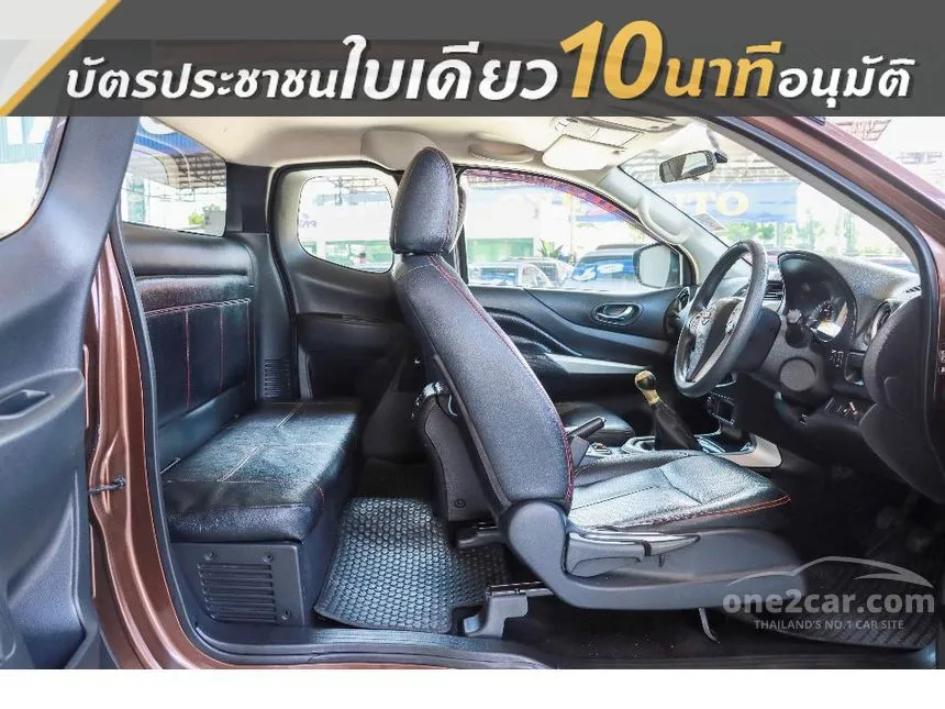 2015 Nissan NP 300 Navara V King Cab Pickup