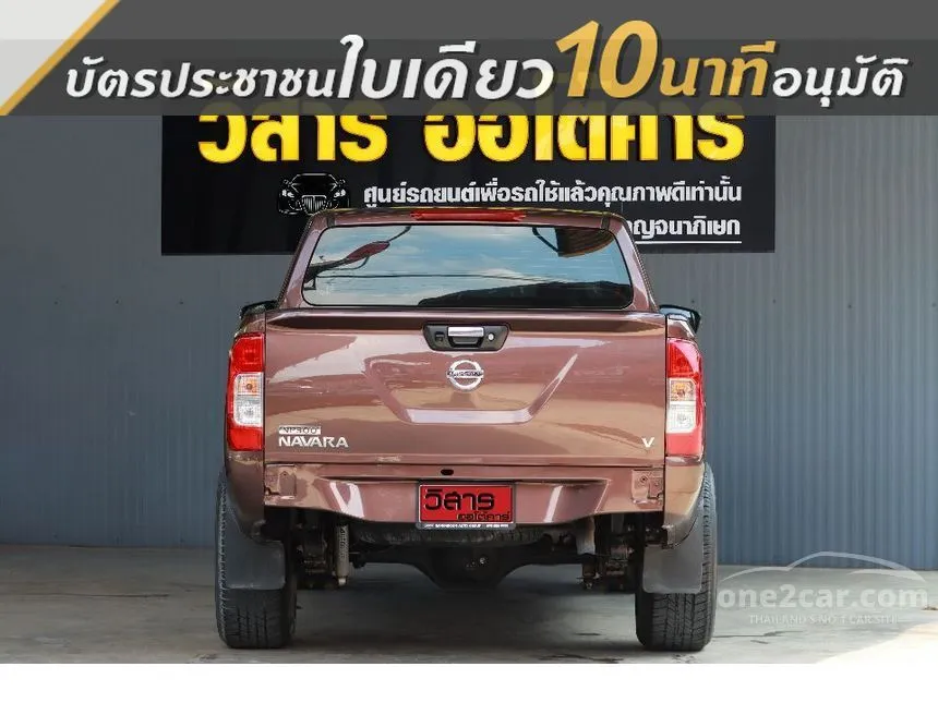 2015 Nissan NP 300 Navara V King Cab Pickup