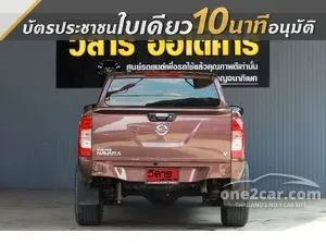 2015 Nissan NP 300 Navara 2.5 V King Cab Pickup