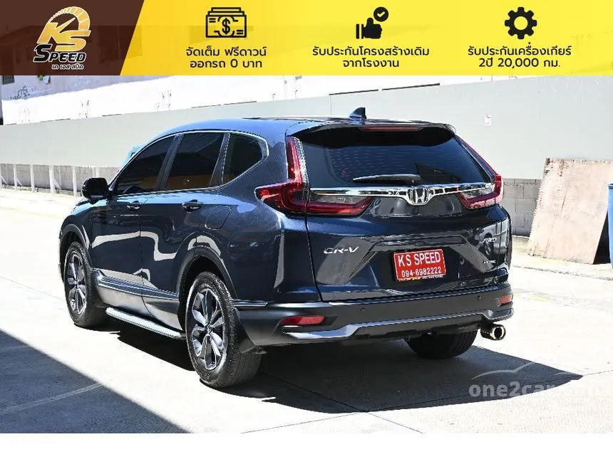 2021 Honda CR-V ES SUV