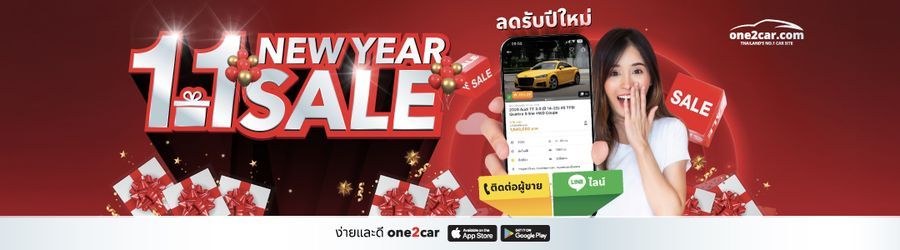 One Two Car Used & Pre-Owned Cars, New Cars For Sale in Thailand at One2car