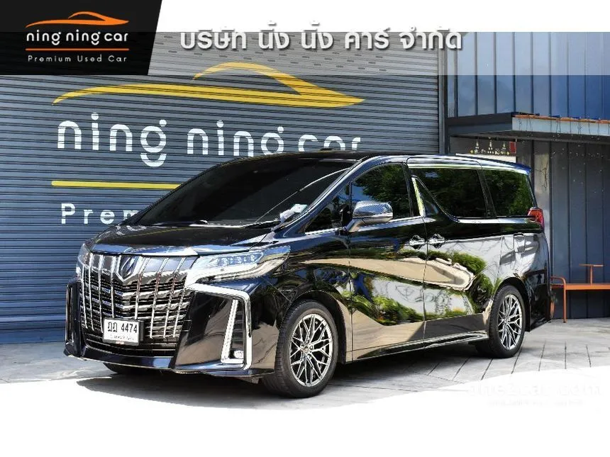 2023 Toyota ALPHARD S C-Package Van