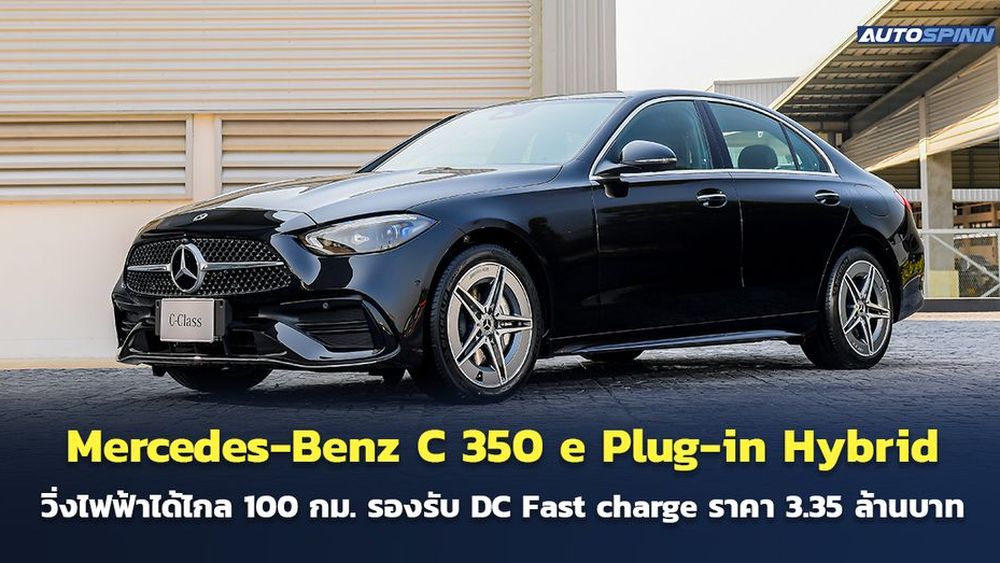 E 350 deals e hybrid