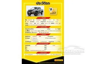 2012 Chevrolet COLORADO 2.5 LT Crew Cab Pickup