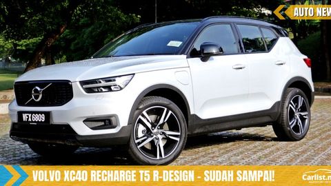 2021 XC40 Recharge T5 R-Design - Full-range of Volvo PHEV CKD’s Now Complete!