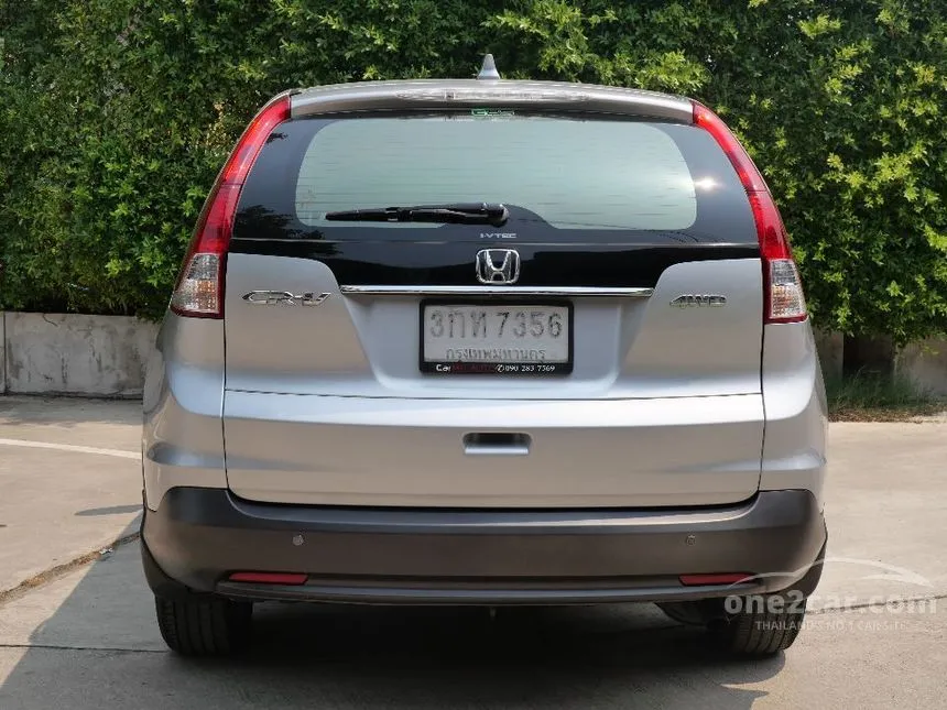 2014 Honda CR-V E SUV
