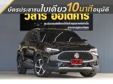 2022 MG HS 1.5 (ปี 19-26) X SUV