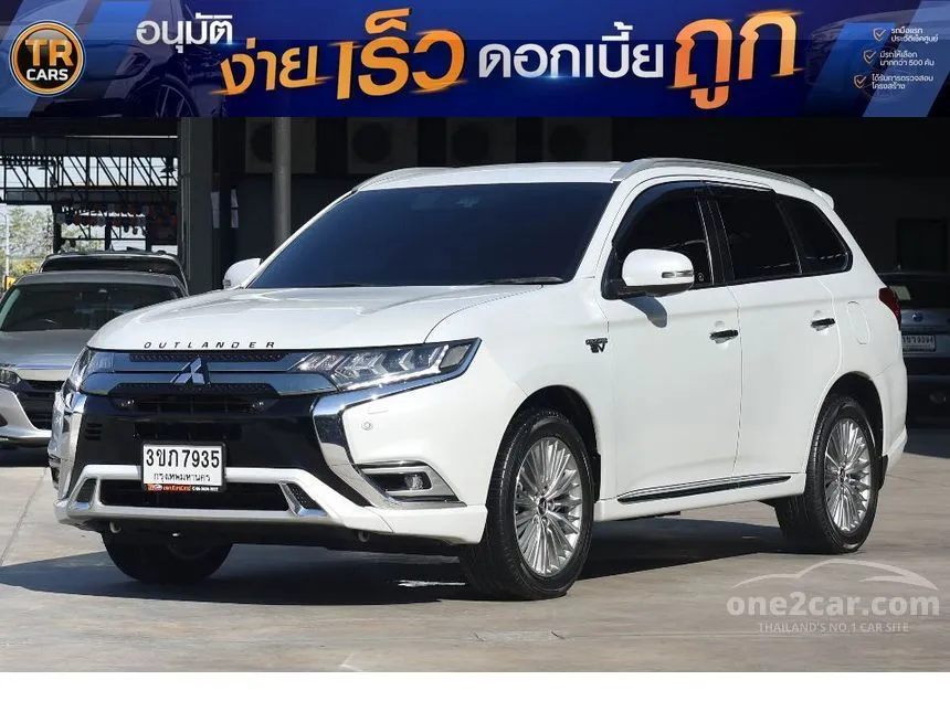 2022 Mitsubishi Outlander PHEV GT Premium SUV