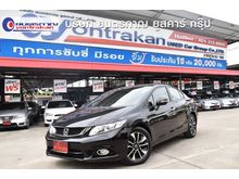 2014 Honda Civic 1.8 FB (ปี 12-16) E i-VTEC Sedan AT