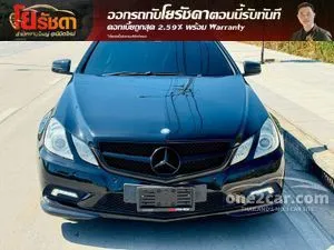 2011 Mercedes-Benz E250 1.8 AMG Dynamic Coupe