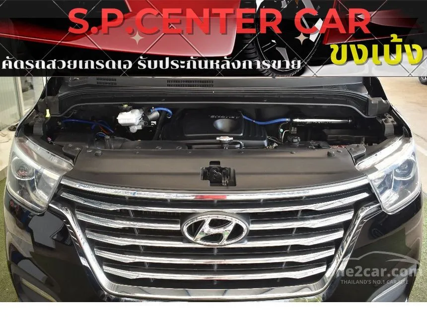 2019 Hyundai H-1 Elite Van