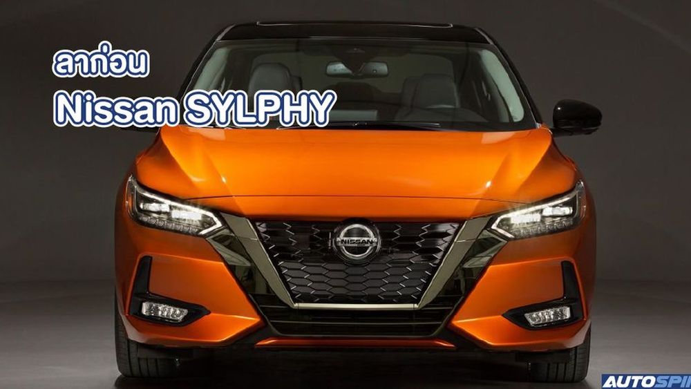 Nissan sylphy deals ev price