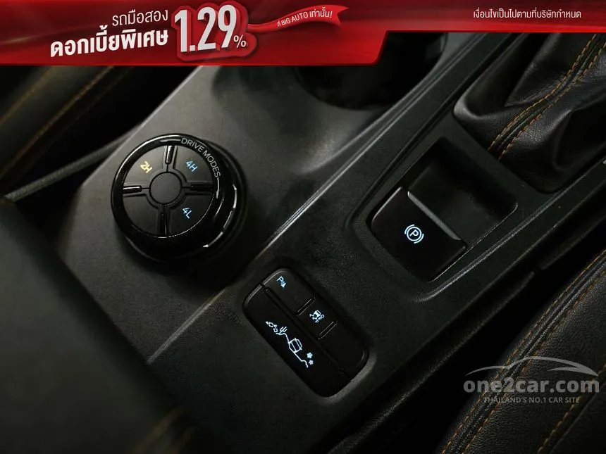 2022 Ford RANGER WildTrak Hi-Rider Pickup