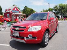 2008 Chevrolet Captiva 2.0 (ปี 07-12) LT SUV AT