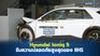 Hyundai Ioniq 5 รับคะแนนความปลอดภัยสูงสุดของ IIHS