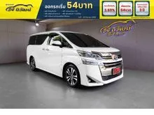 2019 Toyota VELLFIRE 2.5 (ปี 15-23) Van