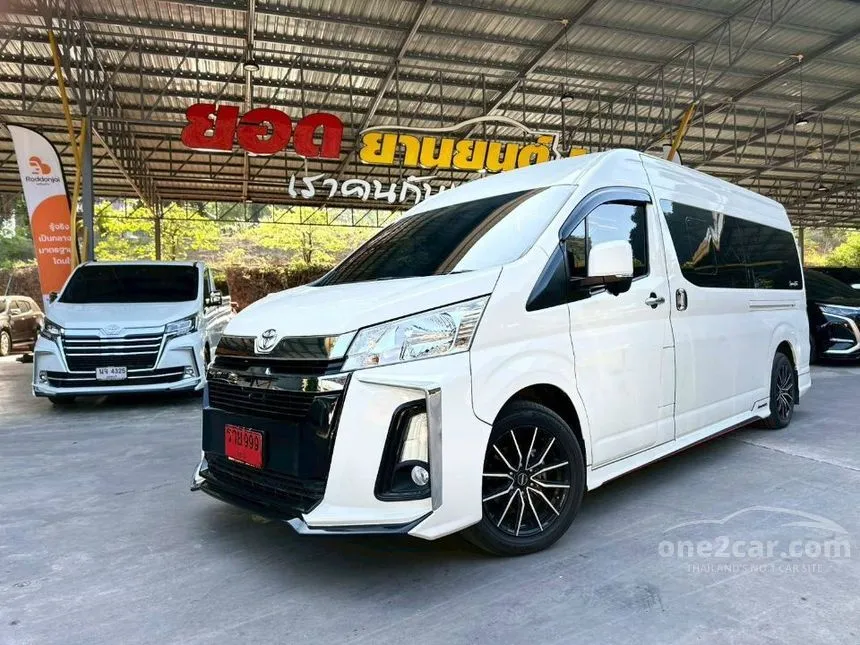 2023 Toyota Commuter Van