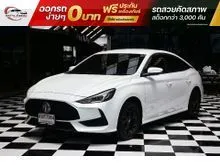 2023 MG MG5 1.5 (ปี 21-26) C Sedan