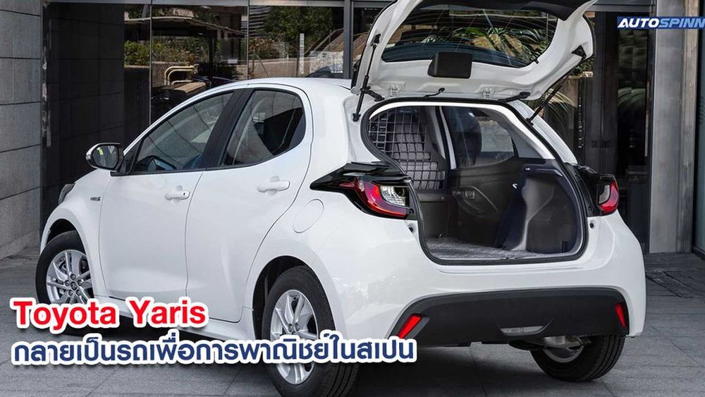 The new deals yaris hybrid