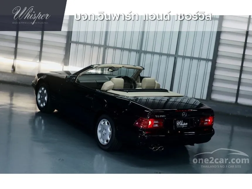 1996 Mercedes-Benz SL280 Convertible