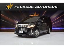 2021 Toyota Alphard 2.5 (ปี 15-18) HV Van AT
