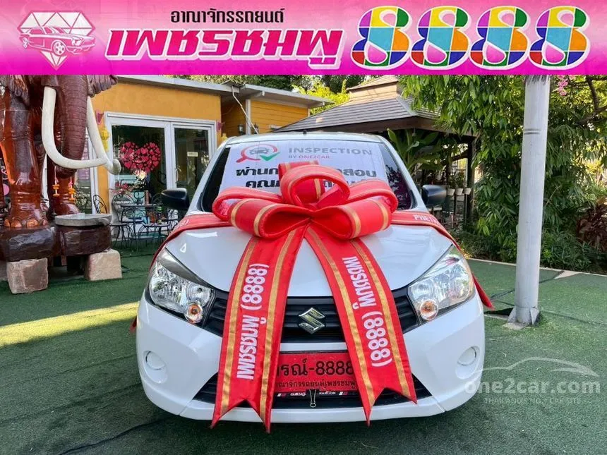 2023 Suzuki CELERIO GL Hatchback