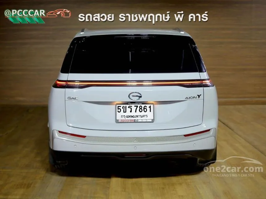 2024 Aion Y Plus 490 Premium SUV