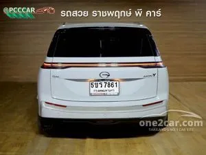 2024 Aion Y Plus 490 Premium SUV