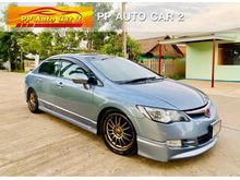 2006 Honda Civic 2.0 FD (ปี 05-12) E i-VTEC Sedan