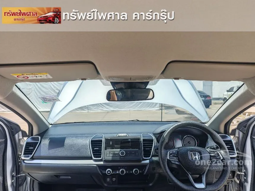 2023 Honda City V Sedan